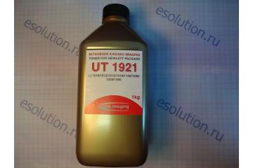 Тонер универсальный тип UT 1921 для HP LJ 1010/1012/1015/ 1150/ 1200/1220/ 1300 (б. 1 кг) (Mitsubishi)