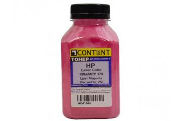 Тонер красный HP Color Laser 150a/ MFP 178/ 179 (б. 25 грамм) (Content)