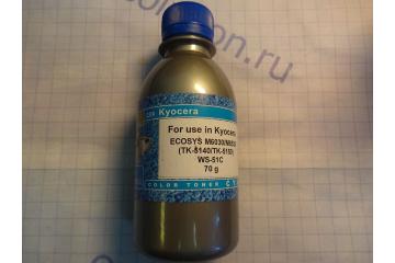 WS-51C Toner for TK-5140C/TK-5150C WS-51C Kyocera M6030 (70 g, cyan) (Fuji)