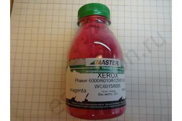 Тонер красный Xerox Phaser 6000/ 6010/ 6020/ 6022/ 6125/ 6130/ 6500/ WC 6015/ 6505/ 6025/ 6027 (бут. 30 грамм) (1000 стр.) (Master)