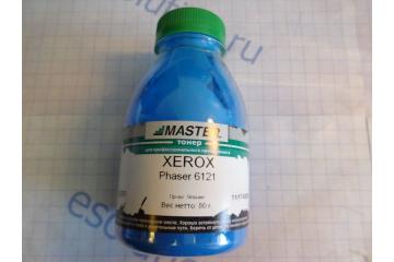 Тонер Xerox Phaser 6121, cyan, 80г/банка (Master)