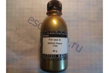 Toner Type CFX-33 Xerox Phaser 7100 black (90 g) (5K) (Gold ATM)