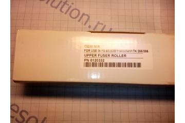 <>/ n/a Roller heat Kyocera Mita FS-6025/ 6030/ TASKalfa 255/ 305 (Совм.)